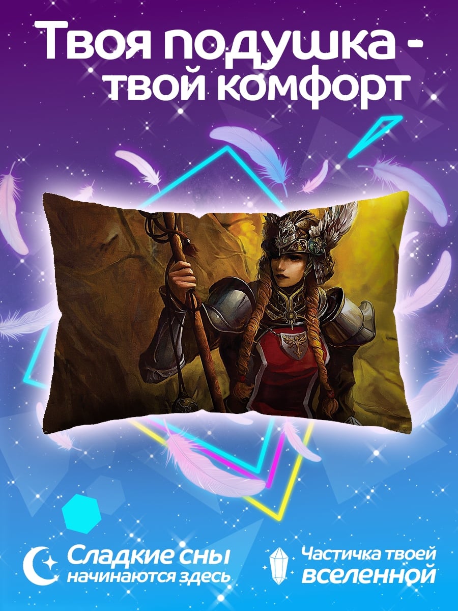 Подушка Воительница с посохом