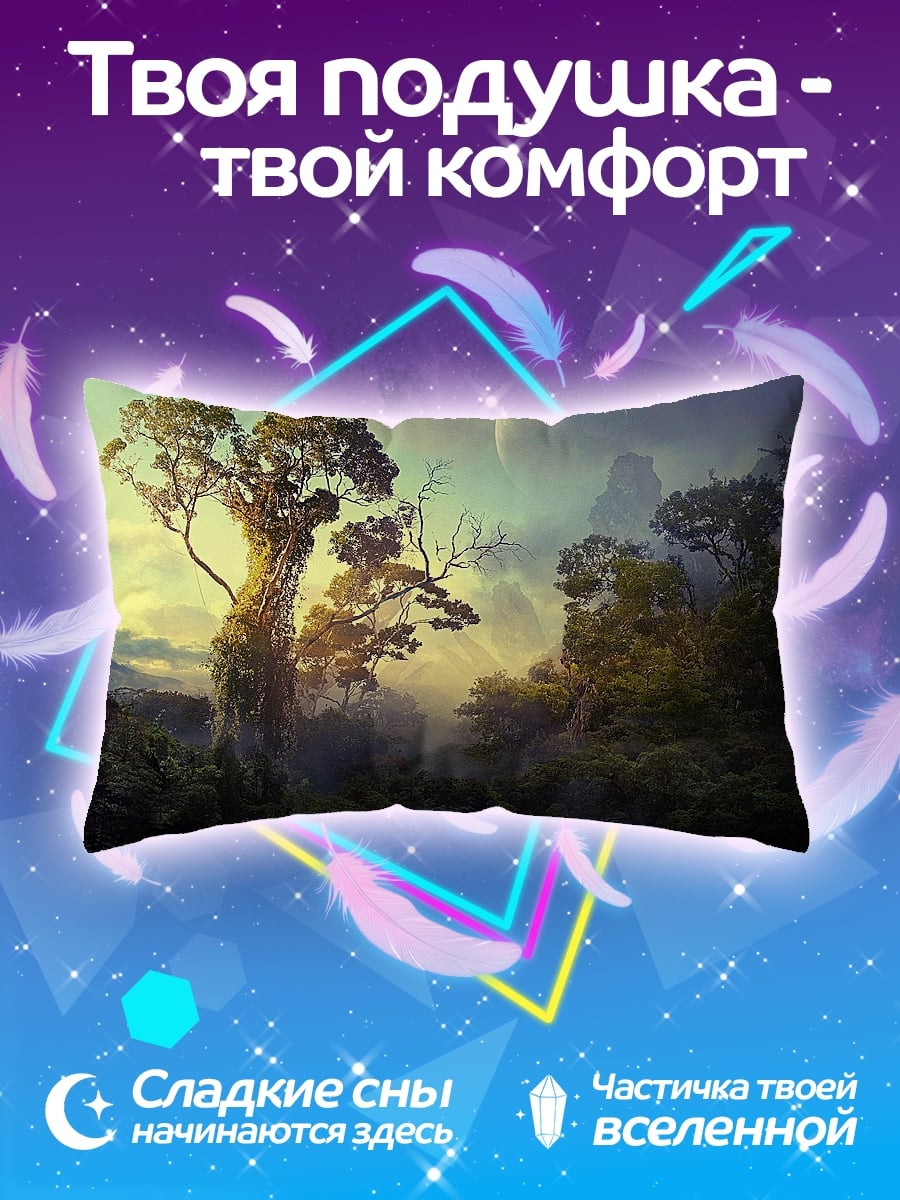 Подушка Загадочный лес