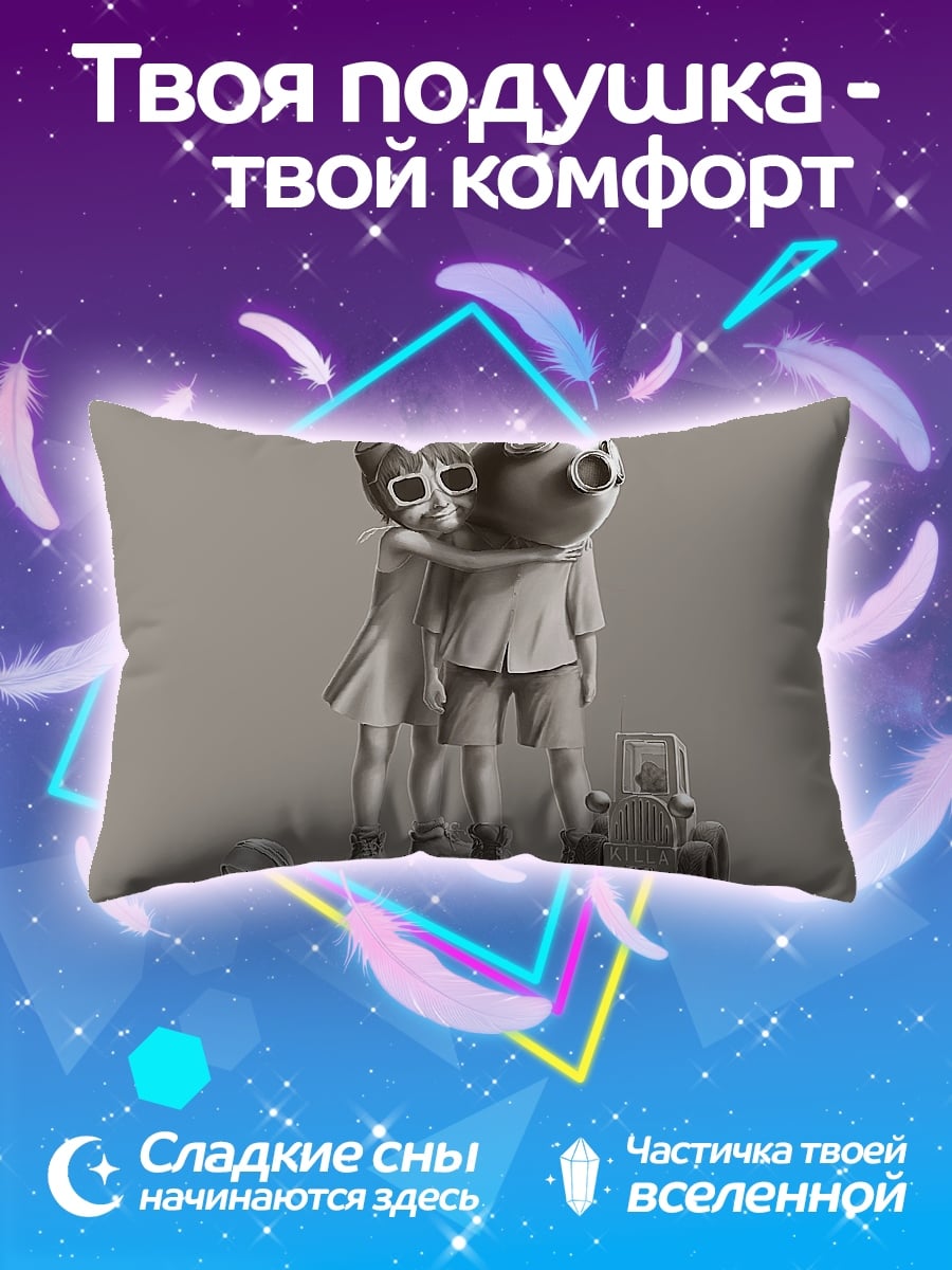 Подушка Дети и игрушки