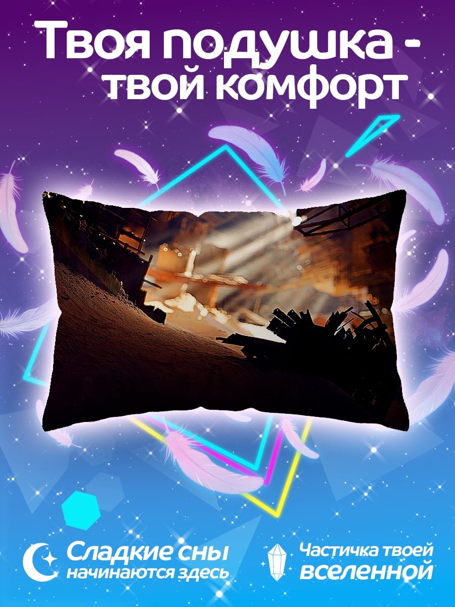 Подушка Свет в пещере