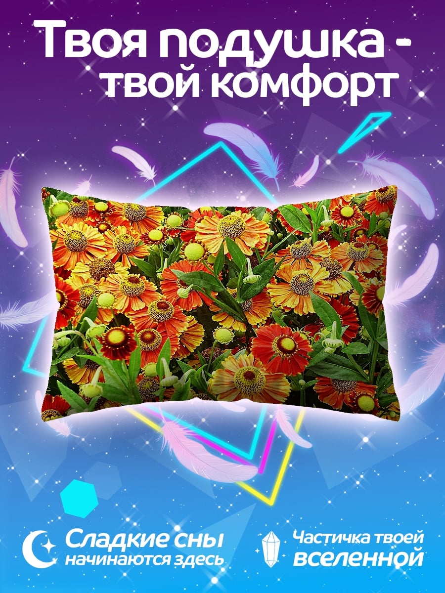Подушка Яркие цветы