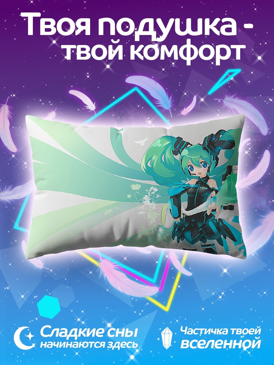 Подушка аниме девушка Мику