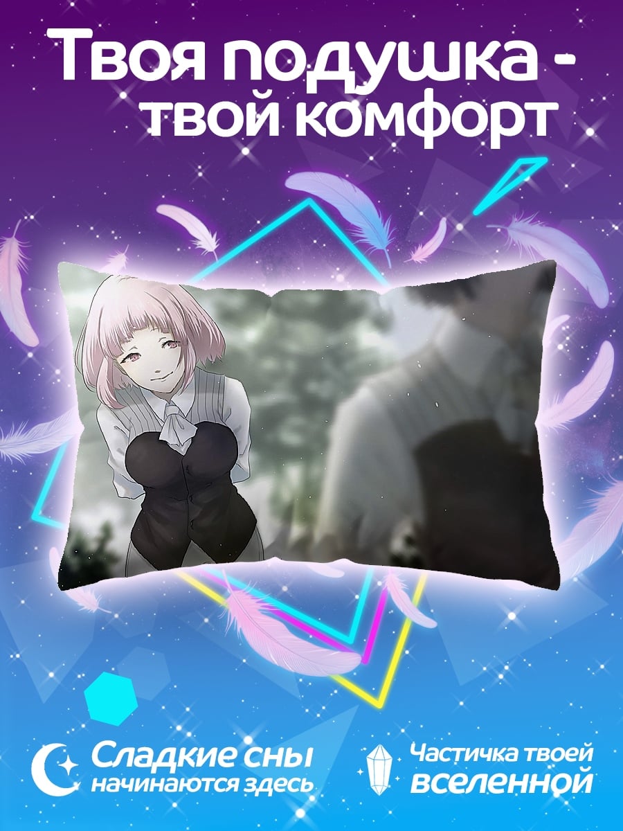 Подушка грустная аниме девушка