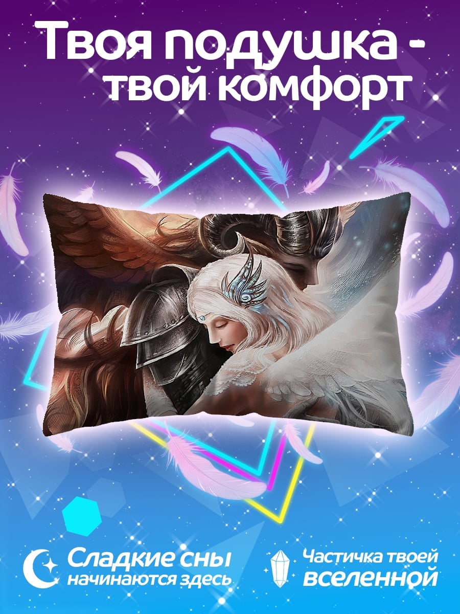 Подушка ангел и демон