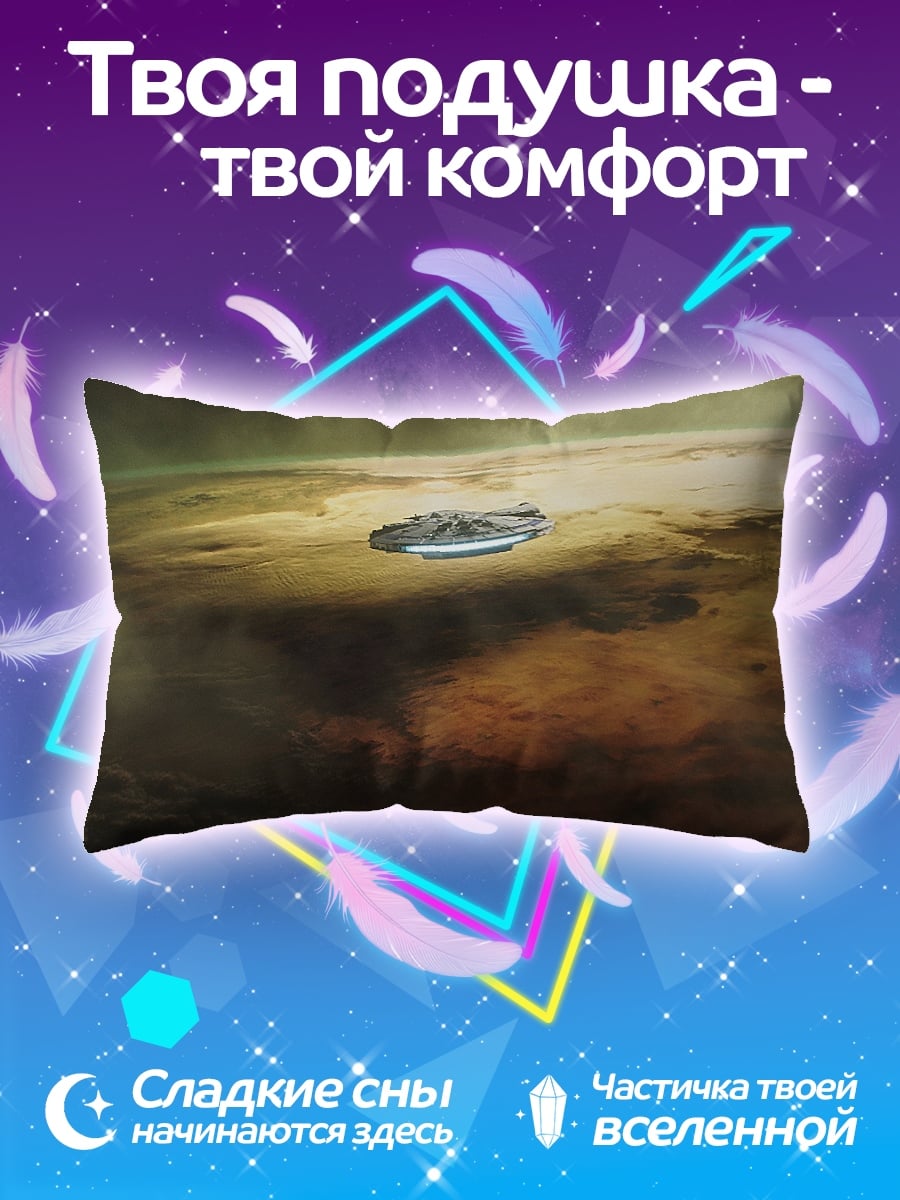 Подушка летающая машина