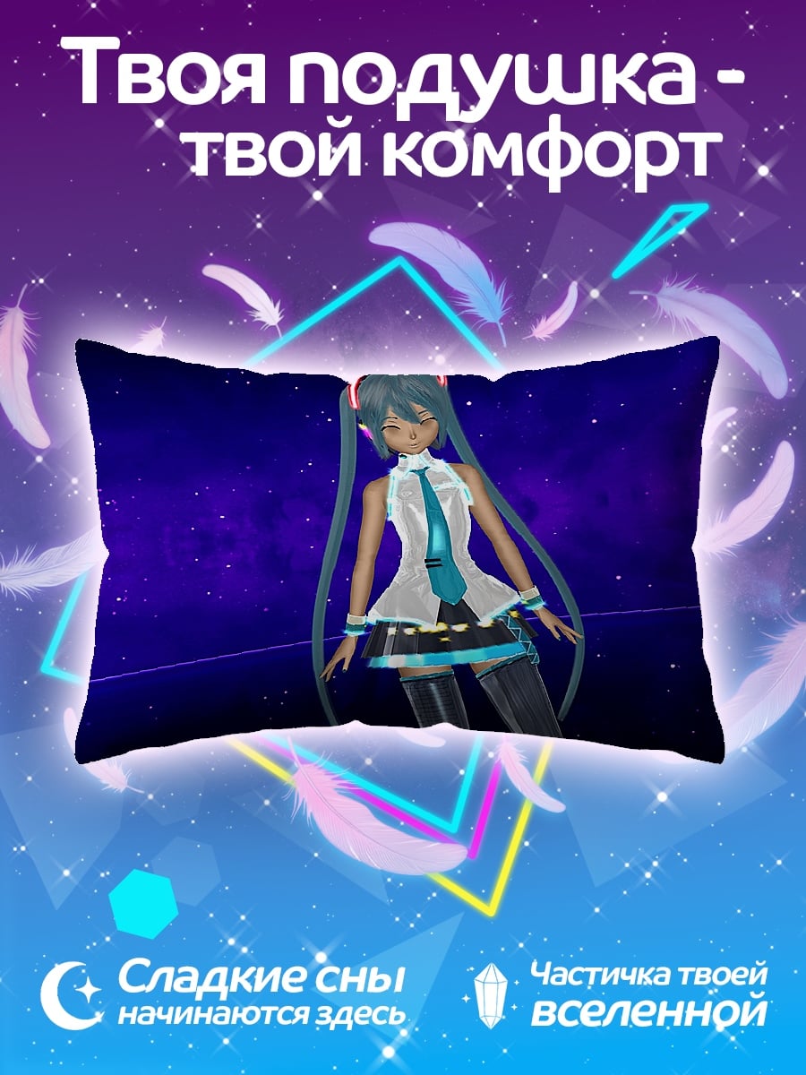 Подушка Мику в космосе