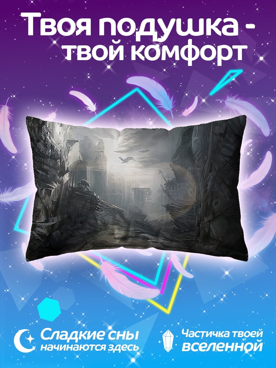 Подушка Пещерный проход