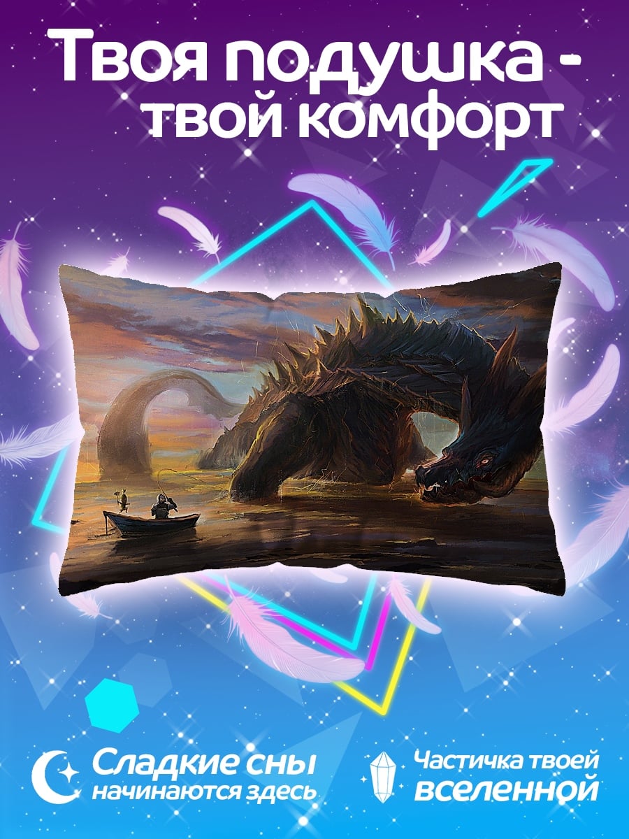 Подушка Дракон и лодка