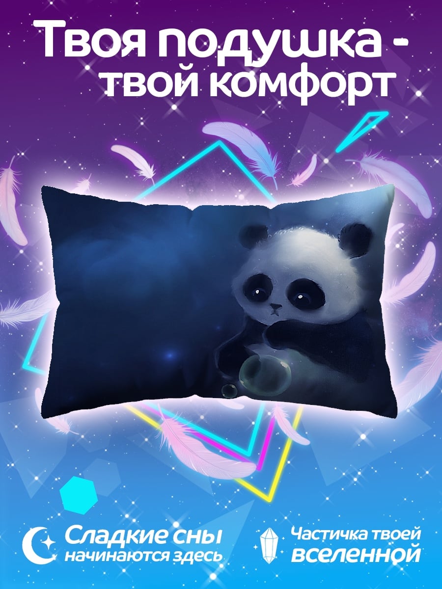 Подушка Милый панда