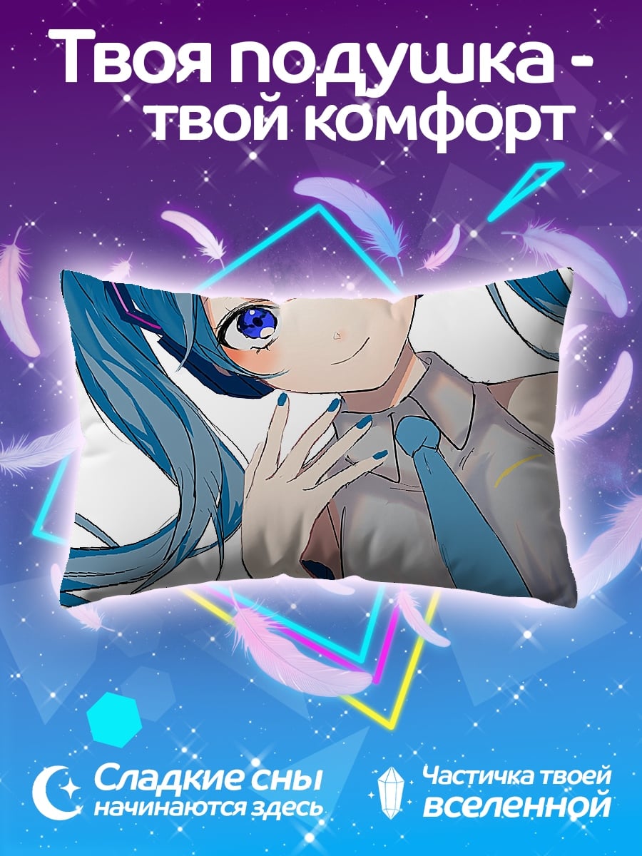 Подушка Аниме девушка Мику