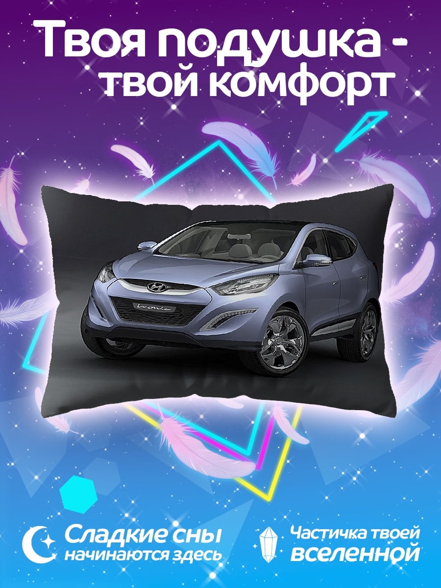 Подушка Концепт кроссовера