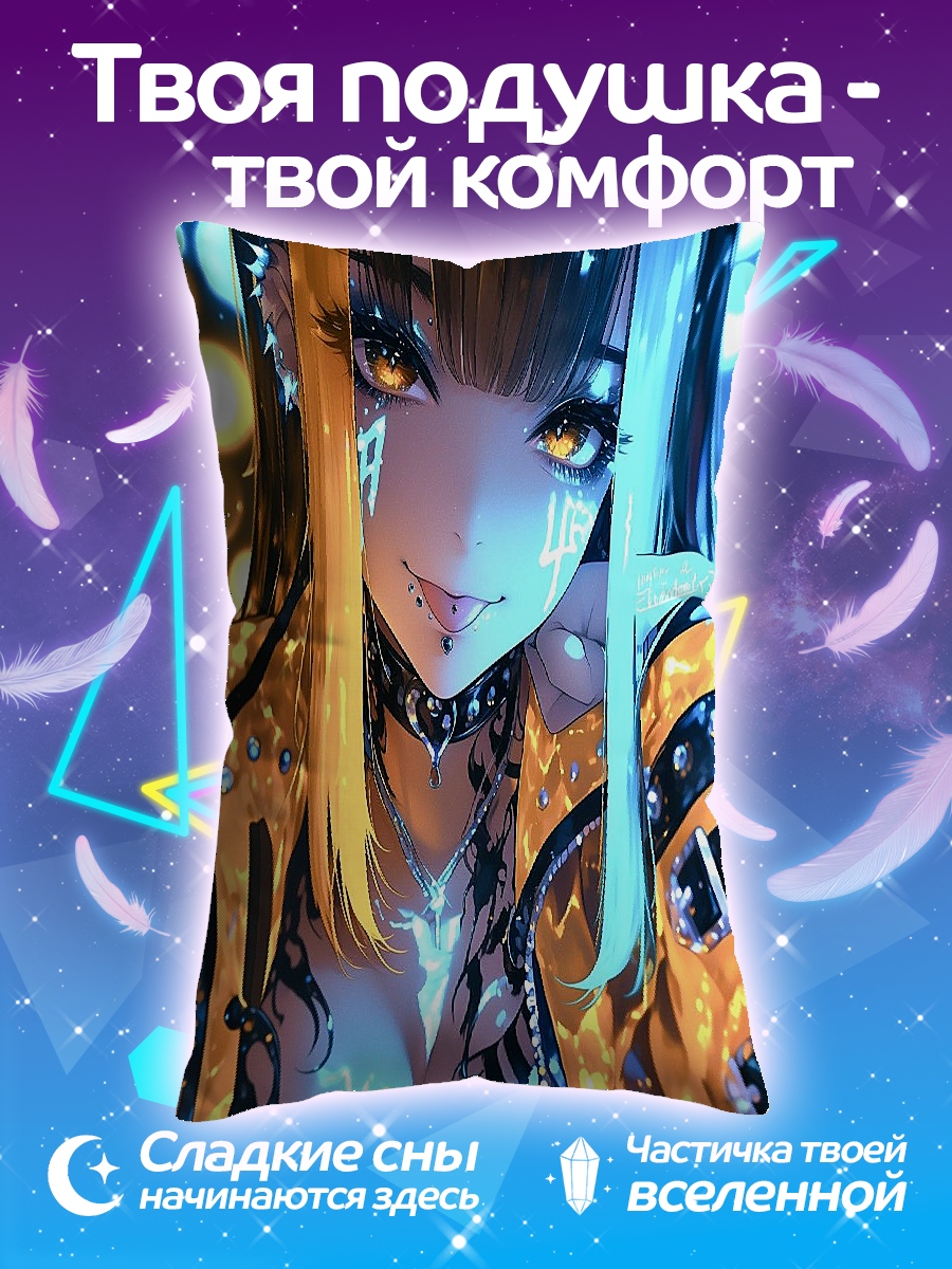 Подушка Киберпанк девушка