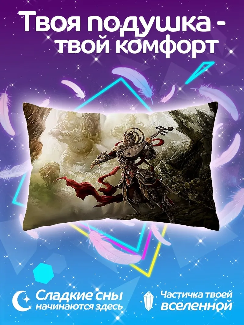Подушка Воин с лютней