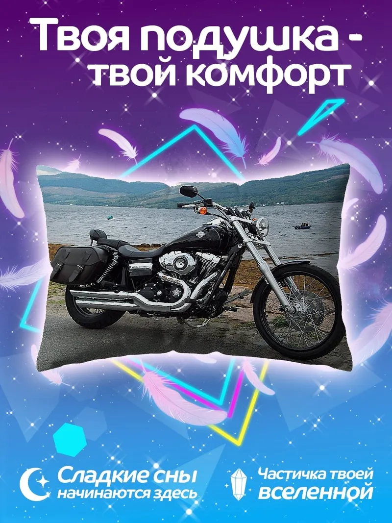 Подушка Черный мотоцикл у озера
