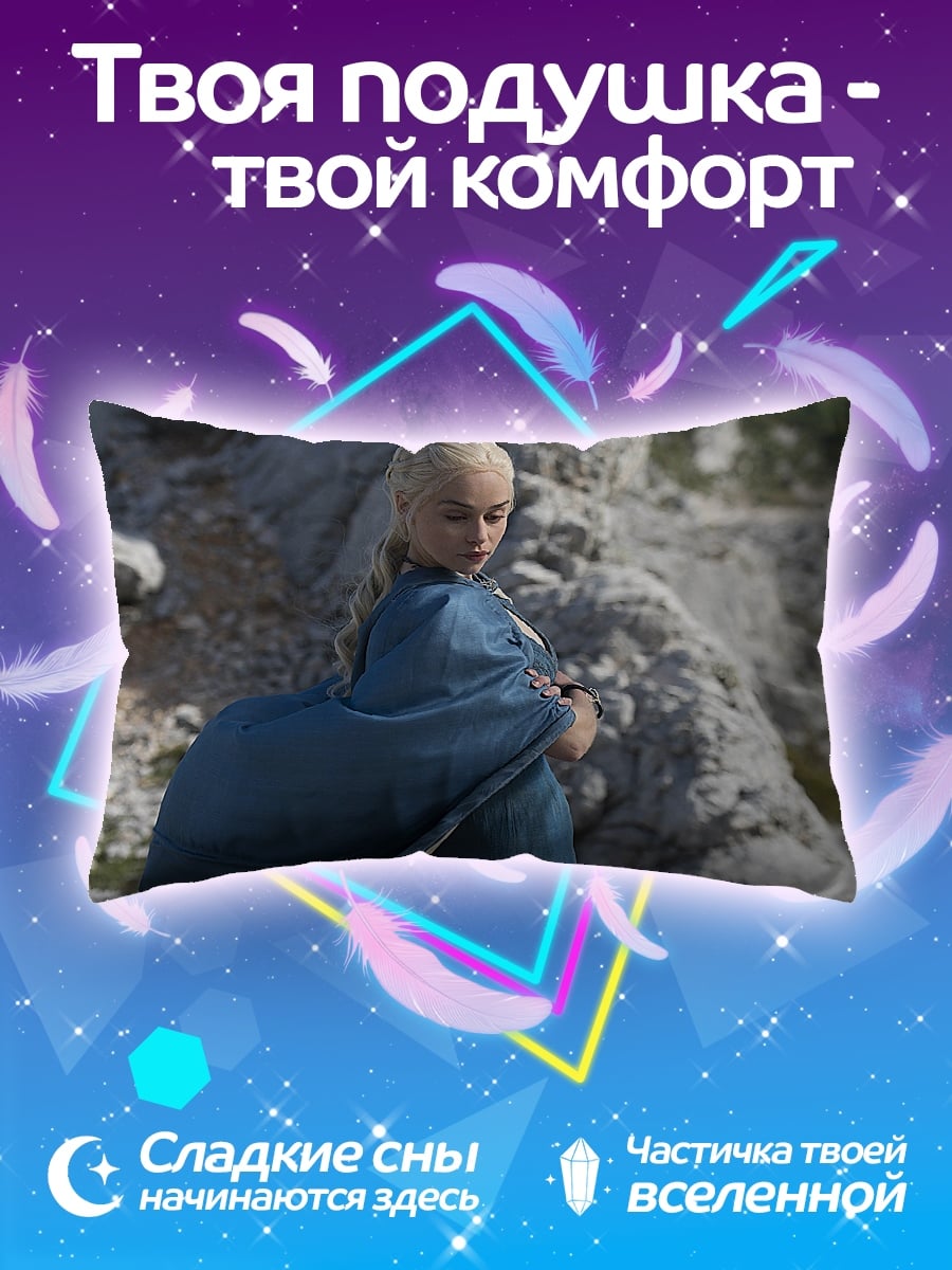 Подушка Девушка в синем плаще
