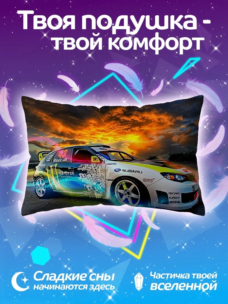 Подушка Гоночный Subaru WRX