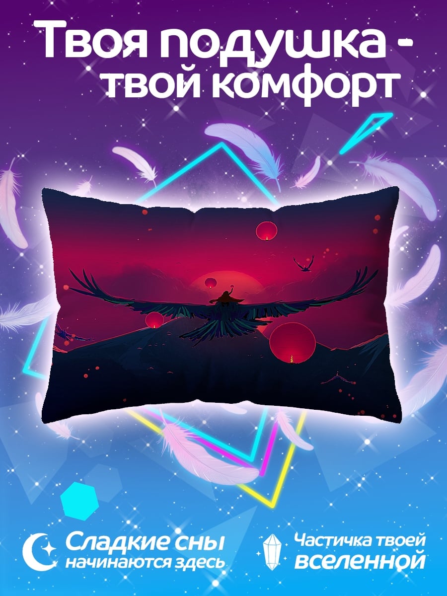 Подушка летящий ворон