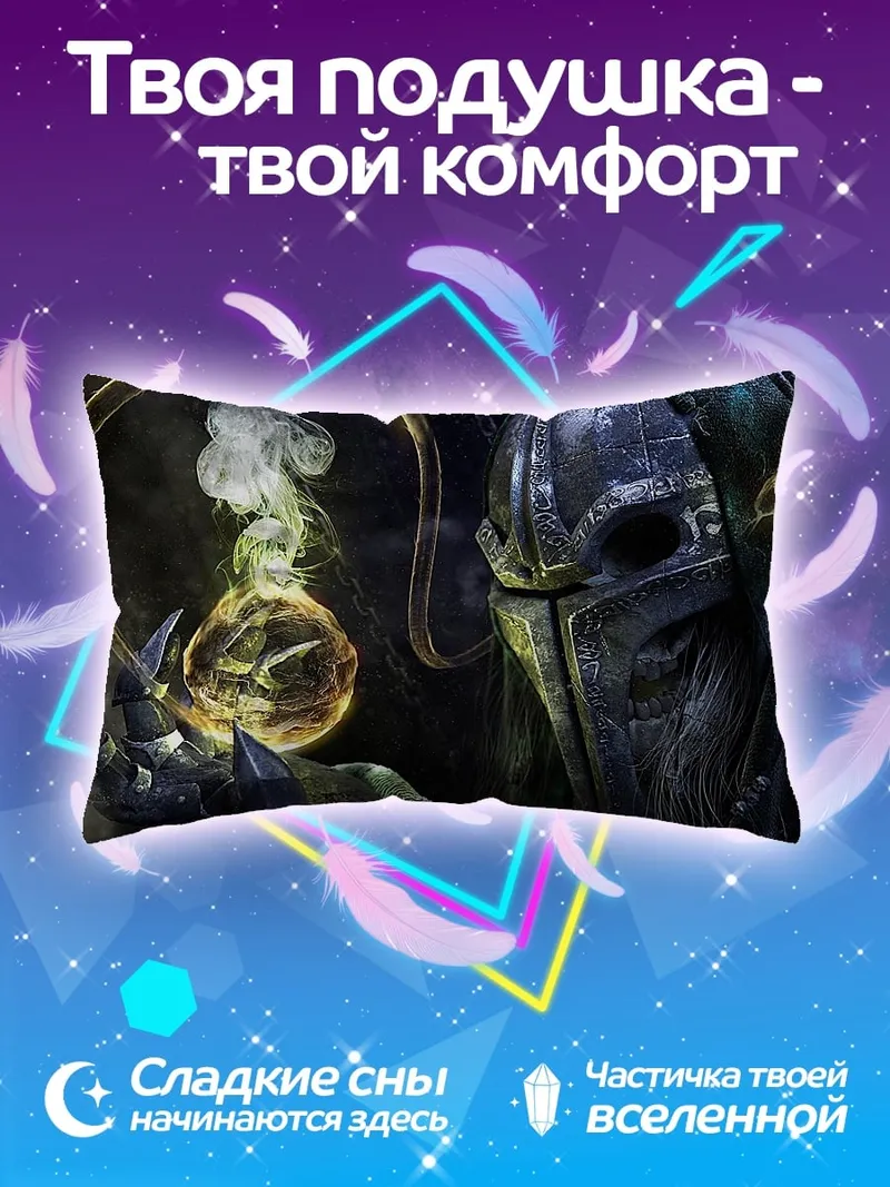 Подушка Воин в маске