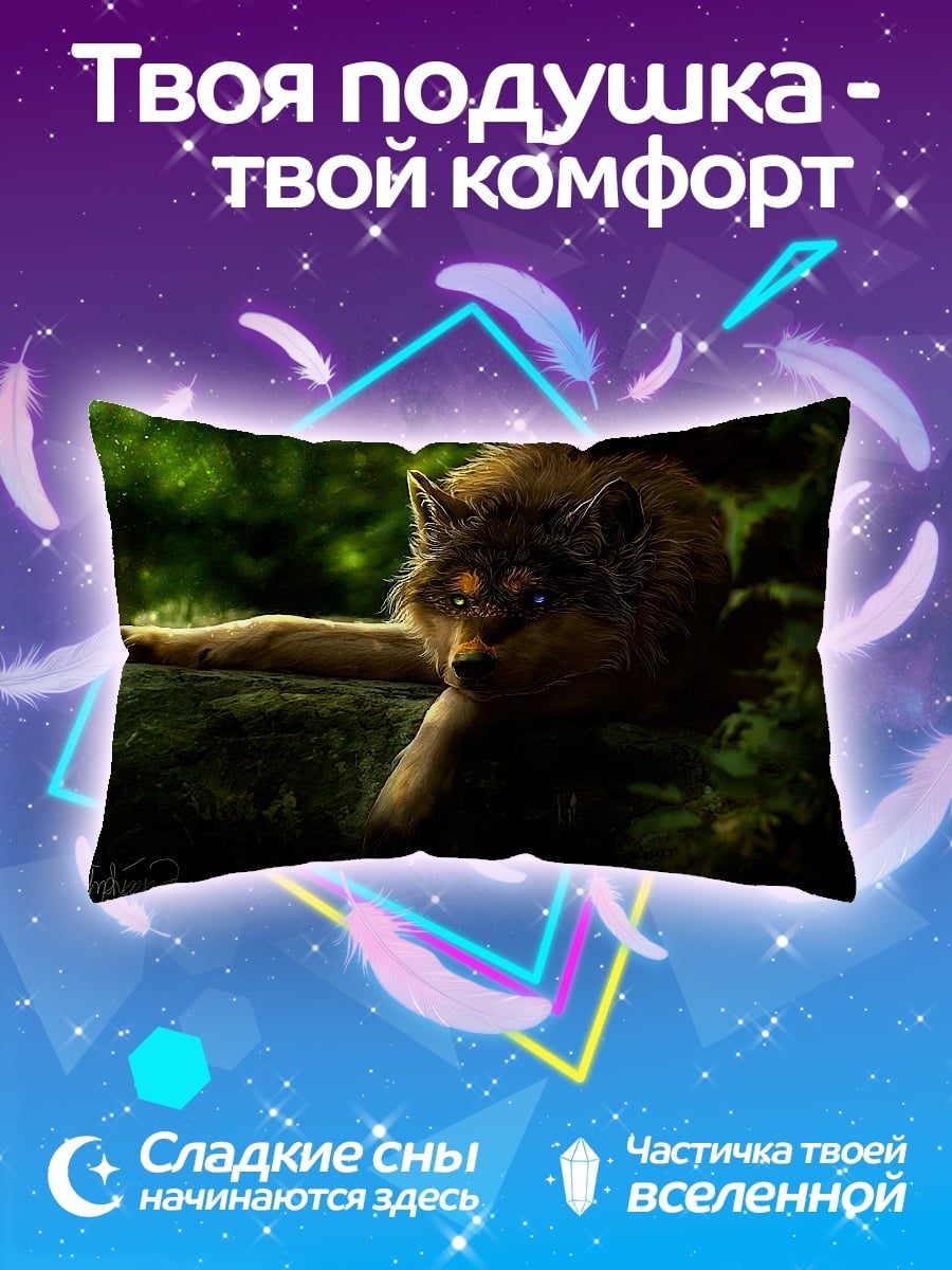 Подушка волк в лесу