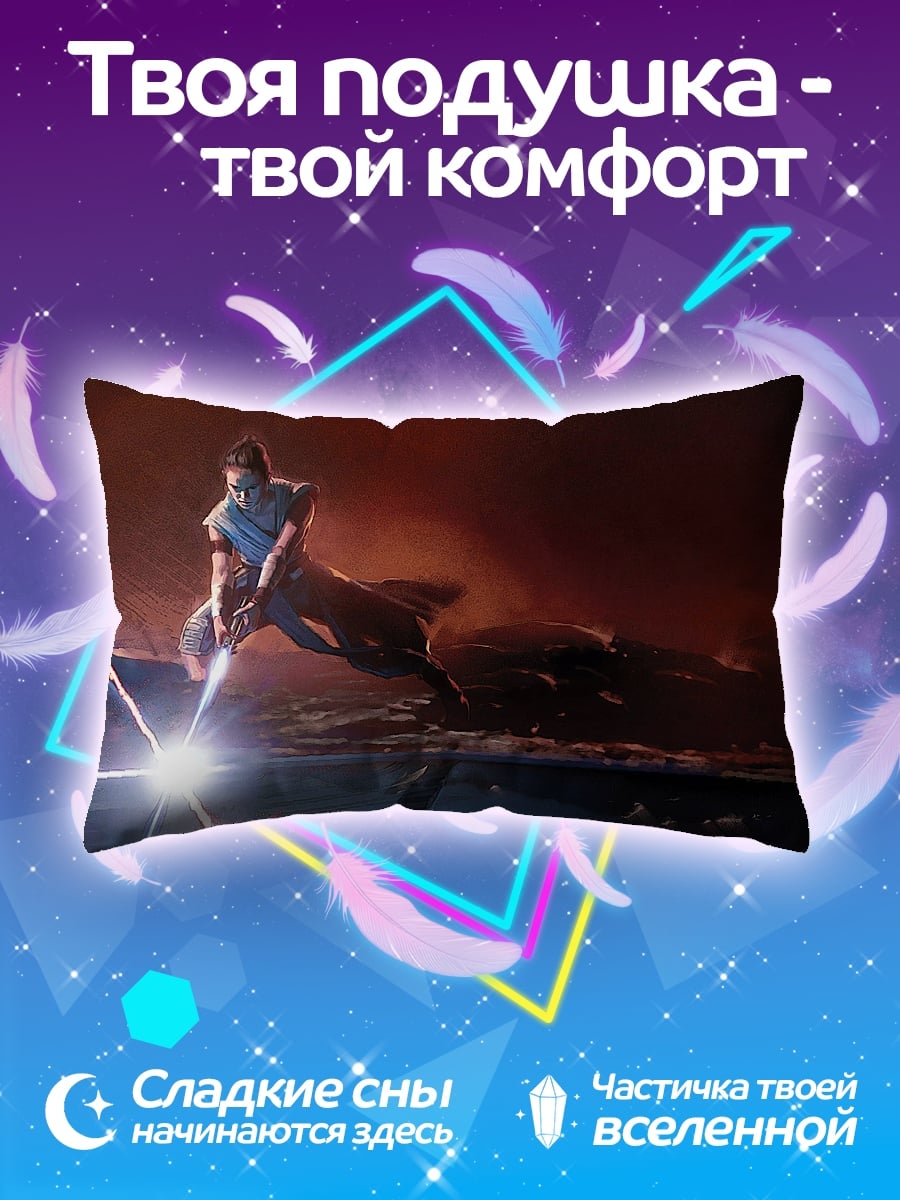 Подушка кибер самурай бой