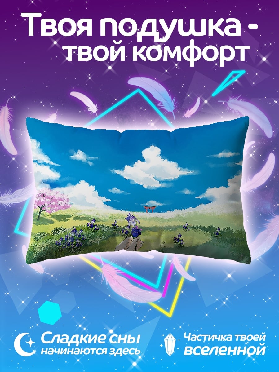 Подушка аниме девушка весна