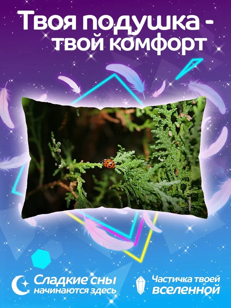 Подушка божья коровка ветка