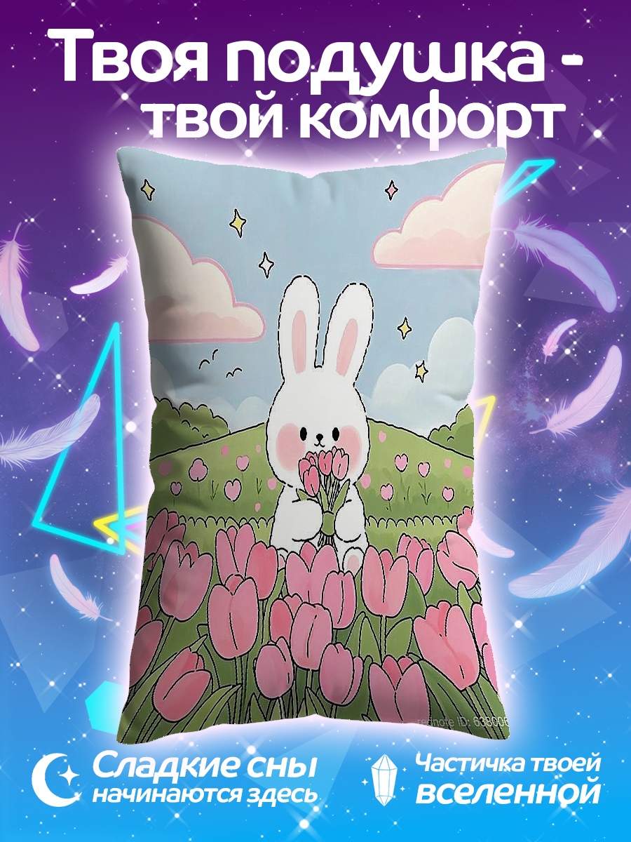 Подушка Кролик с тюльпанами