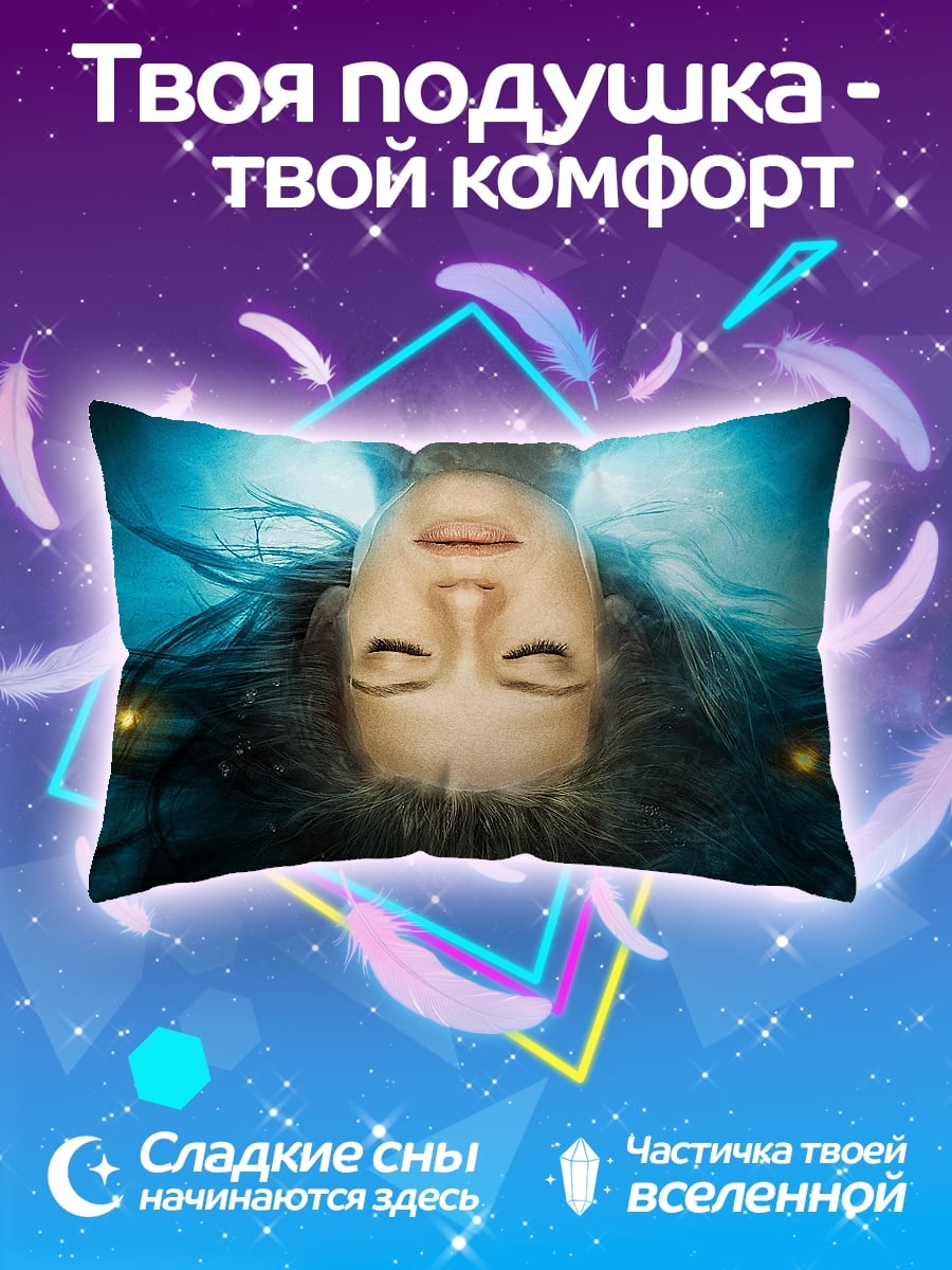 Подушка ангел в воде