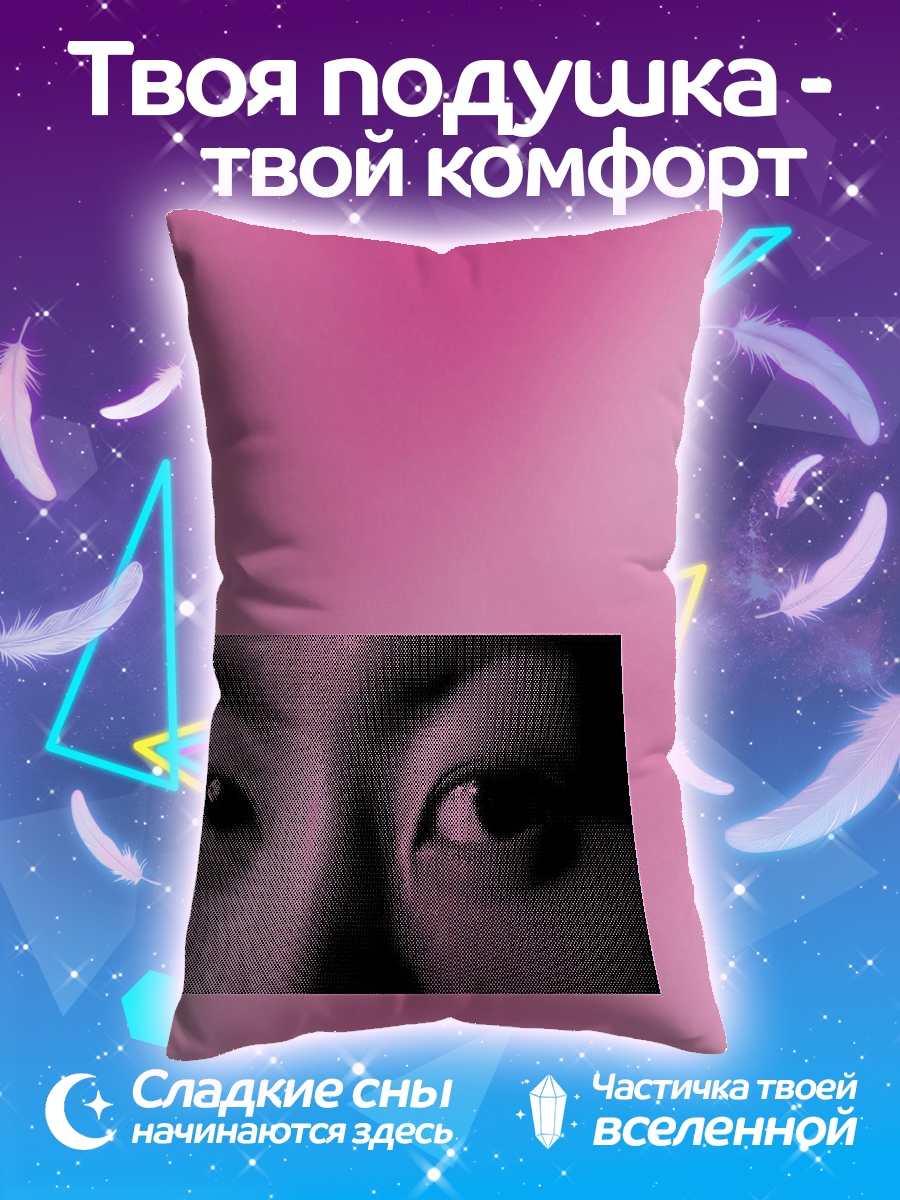 Подушка Взгляд девушки