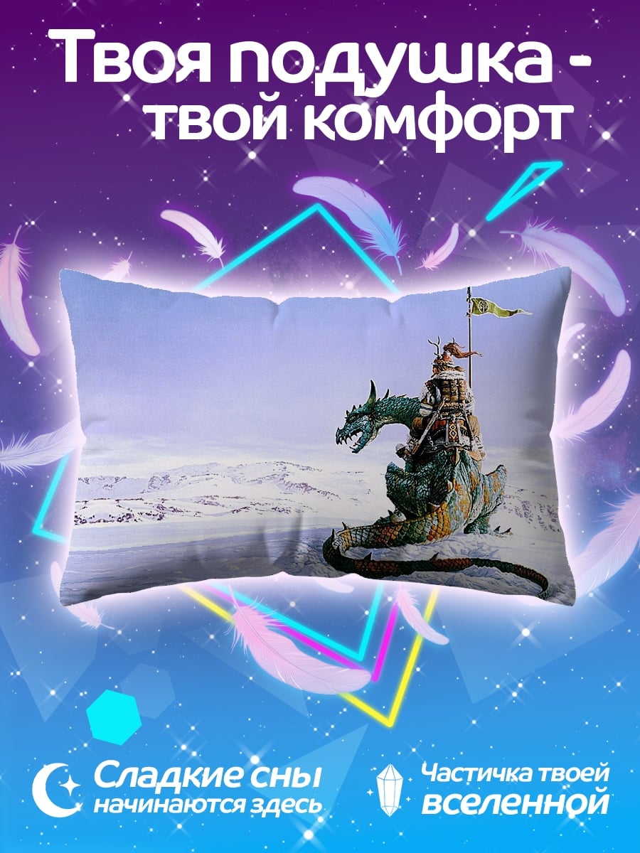 Подушка всадник на драконе