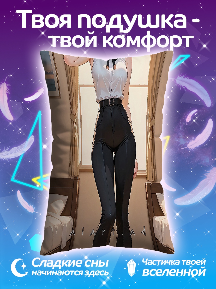 Подушка Девушка в белом