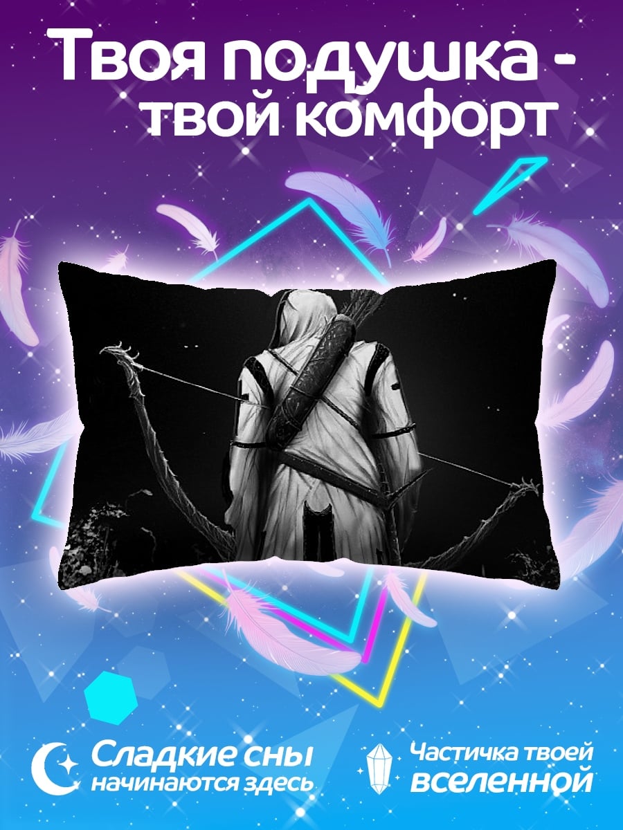 Подушка лучник в капюшоне