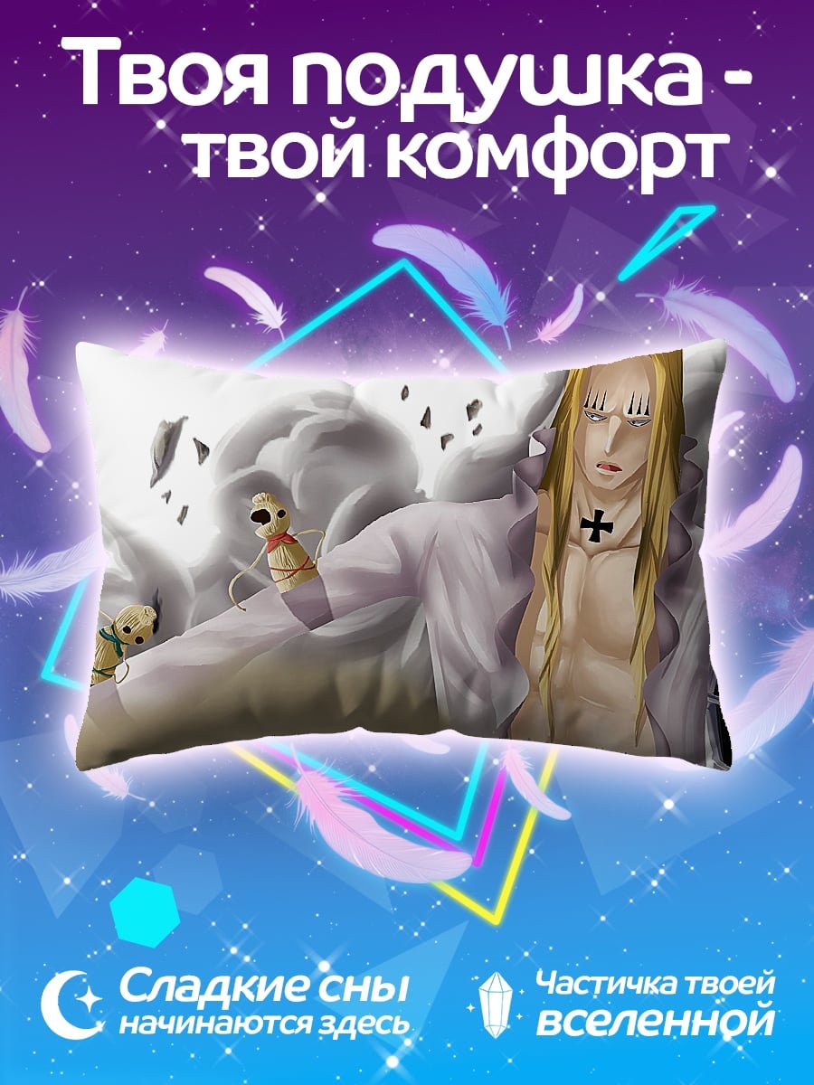 Подушка ангел с крестом