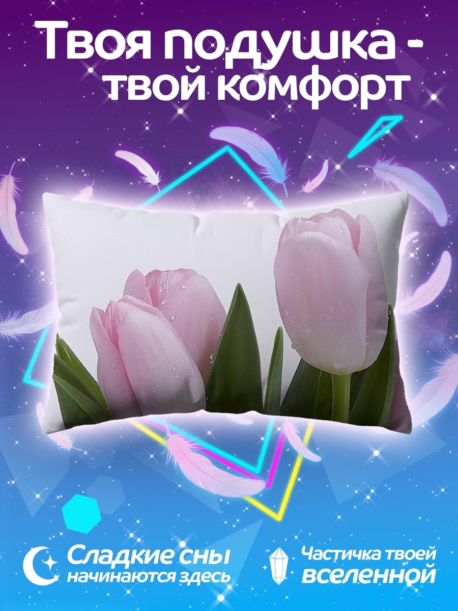 Подушка розовые тюльпаны