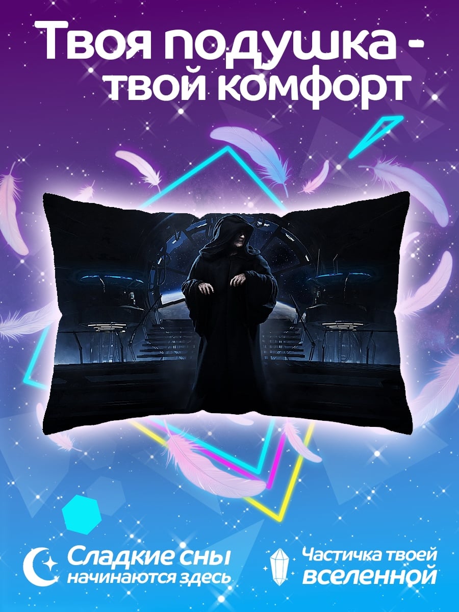 Подушка император в мантии