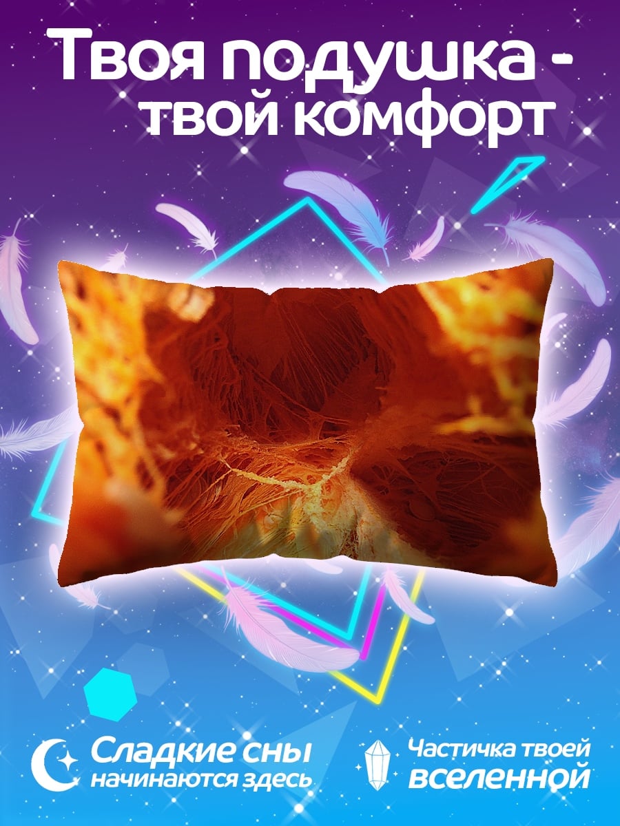Подушка абстрактный огонь