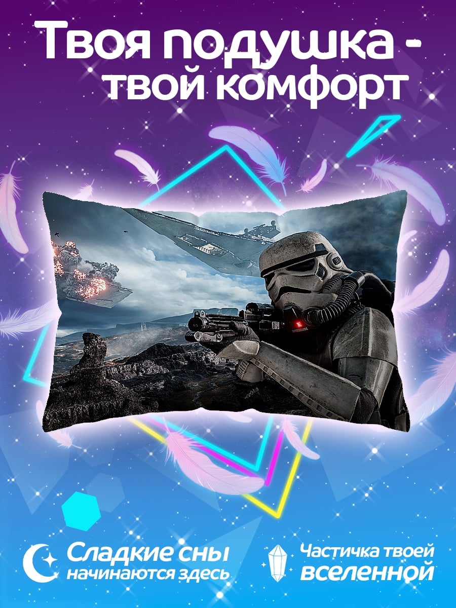 Подушка штурмовик на планете