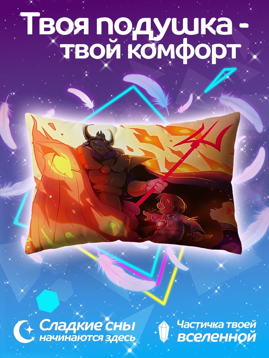 Подушка Огненный демон
