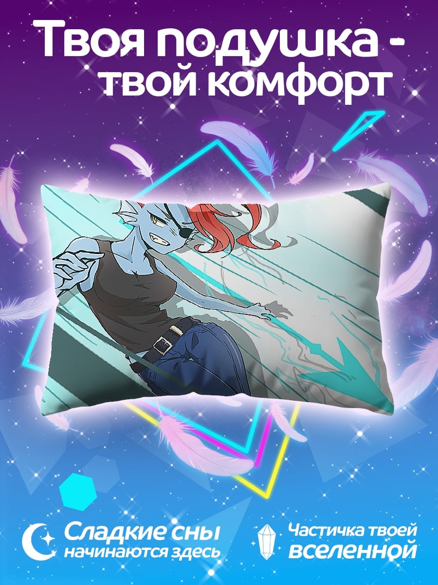 Подушка Атака Андайн