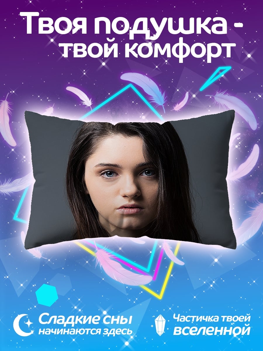 Подушка Портрет девушки