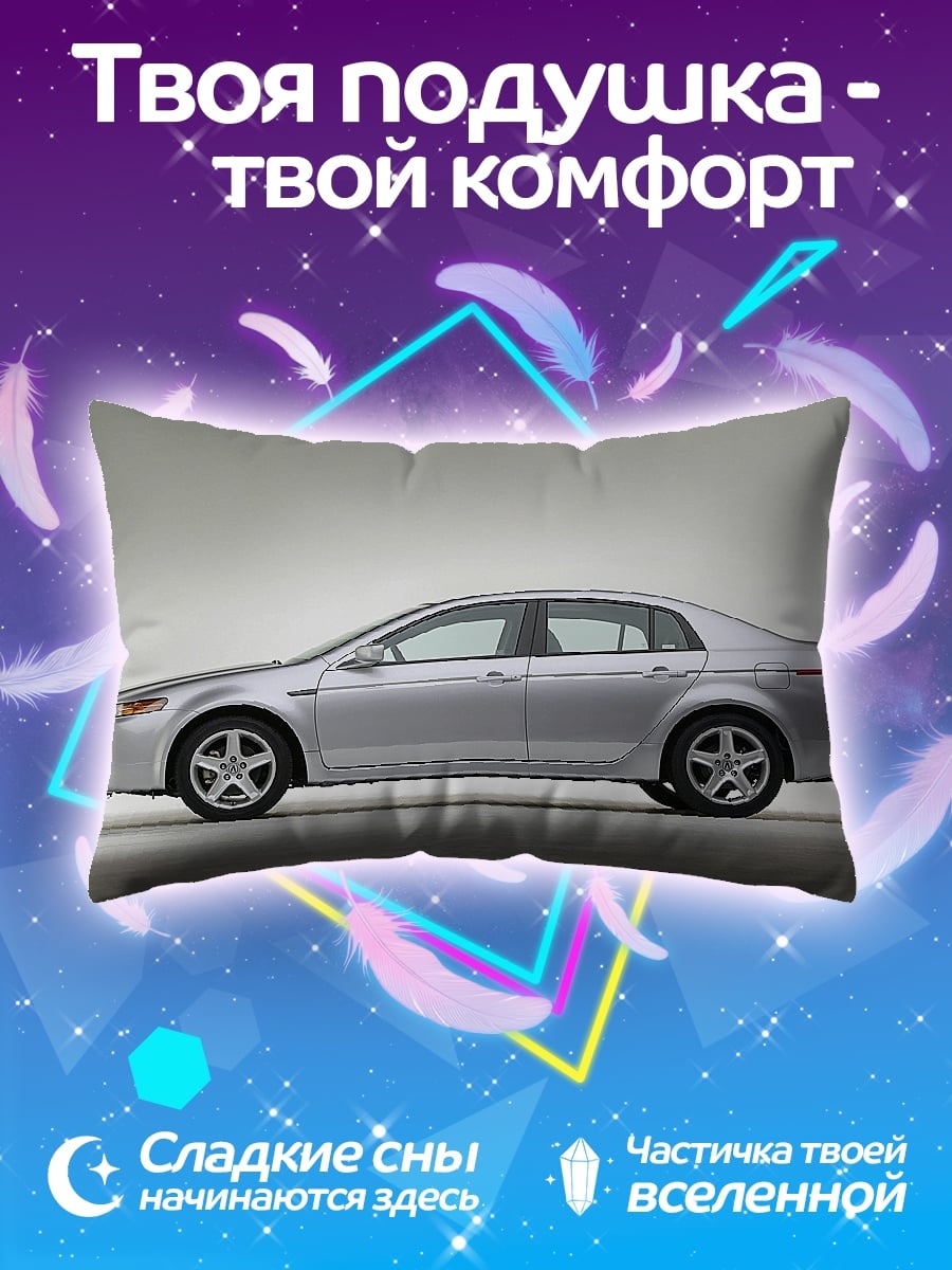 Подушка Серебристый седан