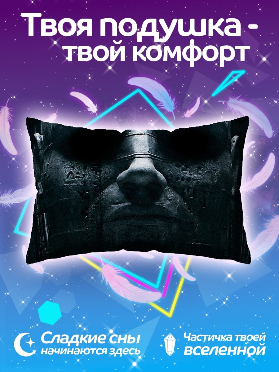 Подушка Каменное лицо воина