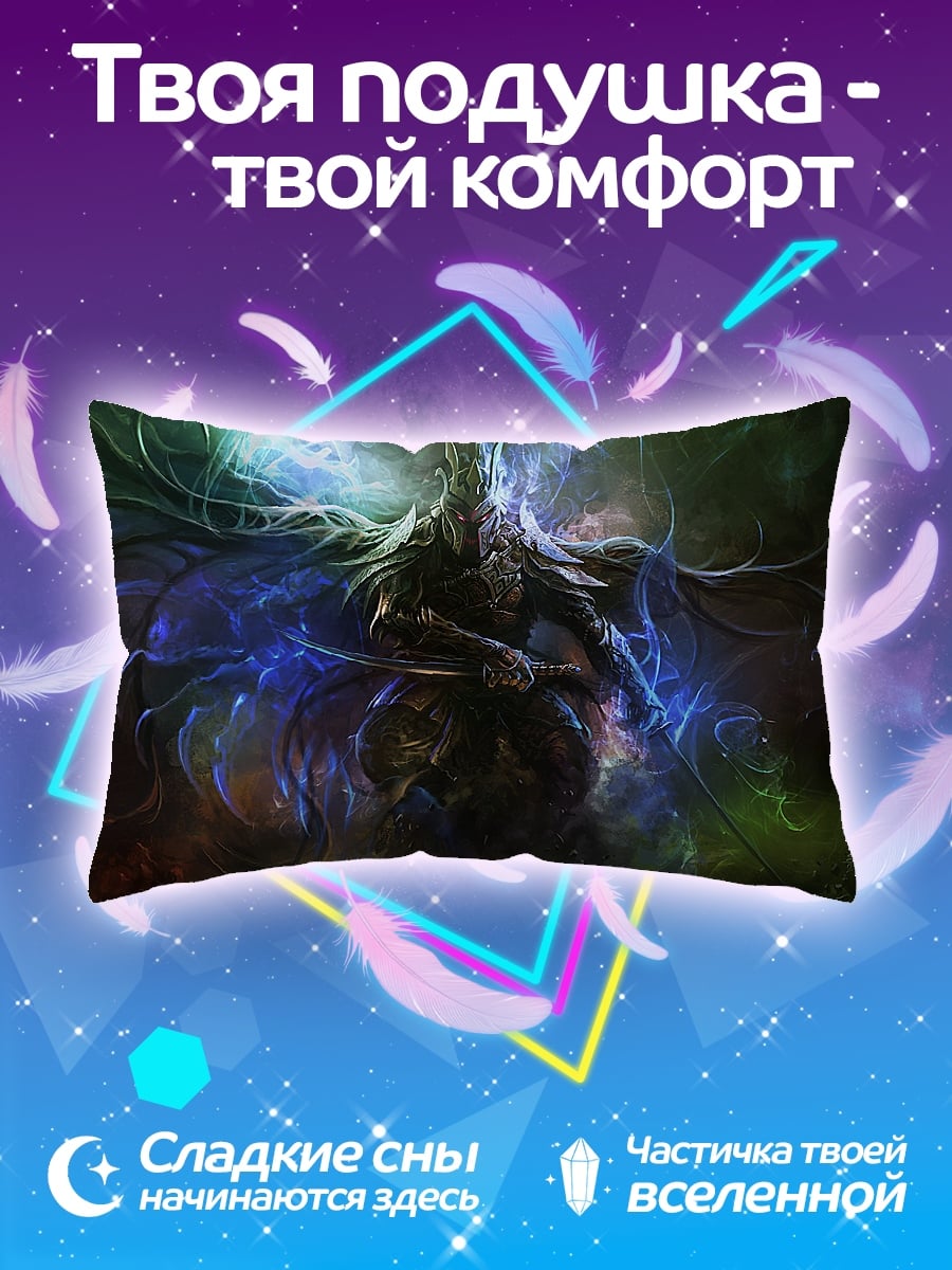 Подушка Воин света