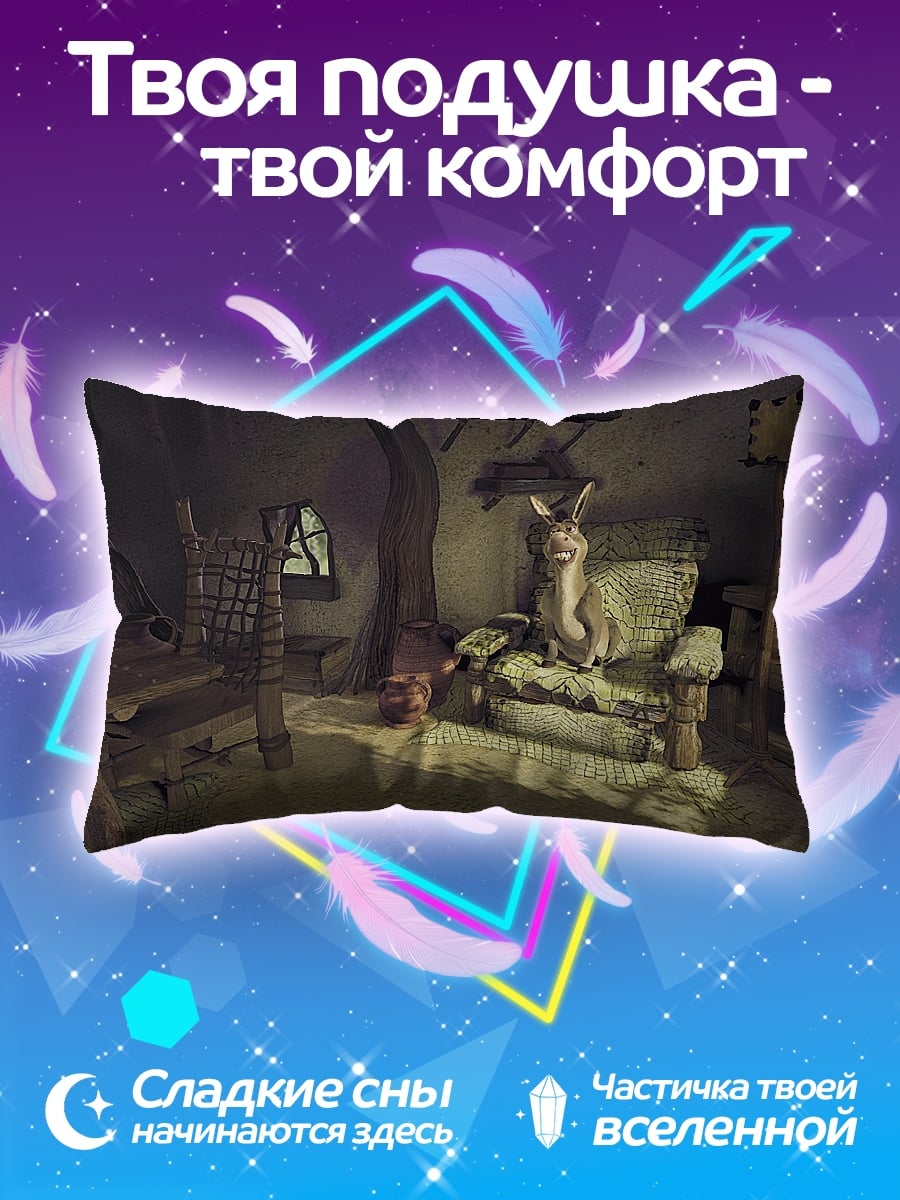 Подушка лама в кресле