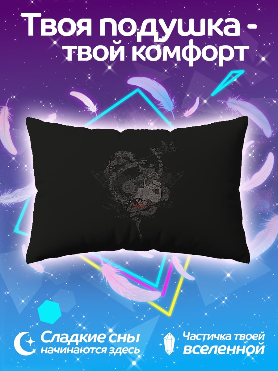 Подушка абстрактный узор