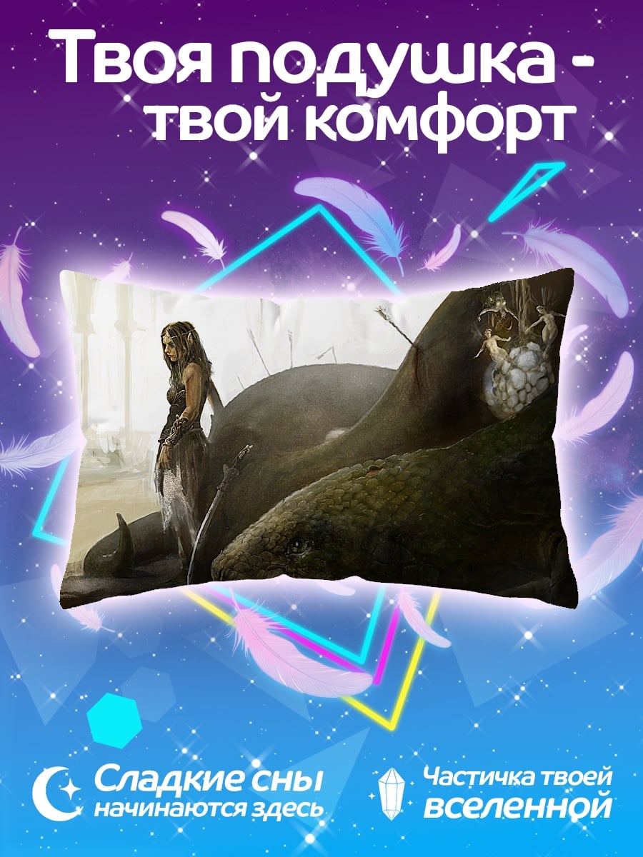 Подушка дева у дерева