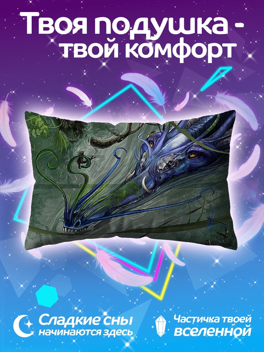 Подушка синий дракон