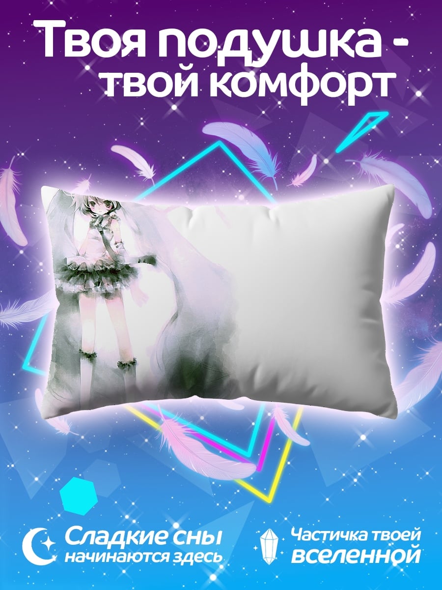 Подушка Белая аниме девушка