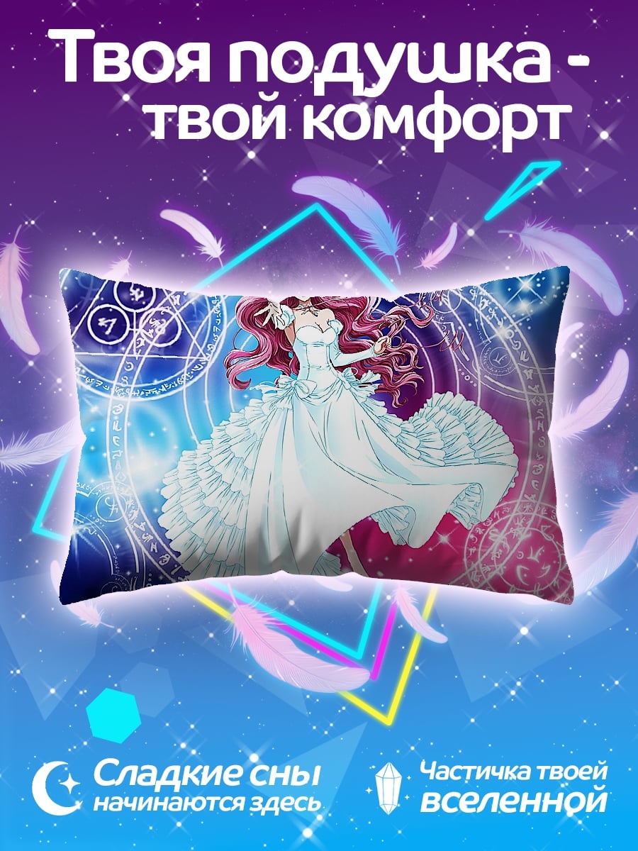 Подушка Девушка в белом платье