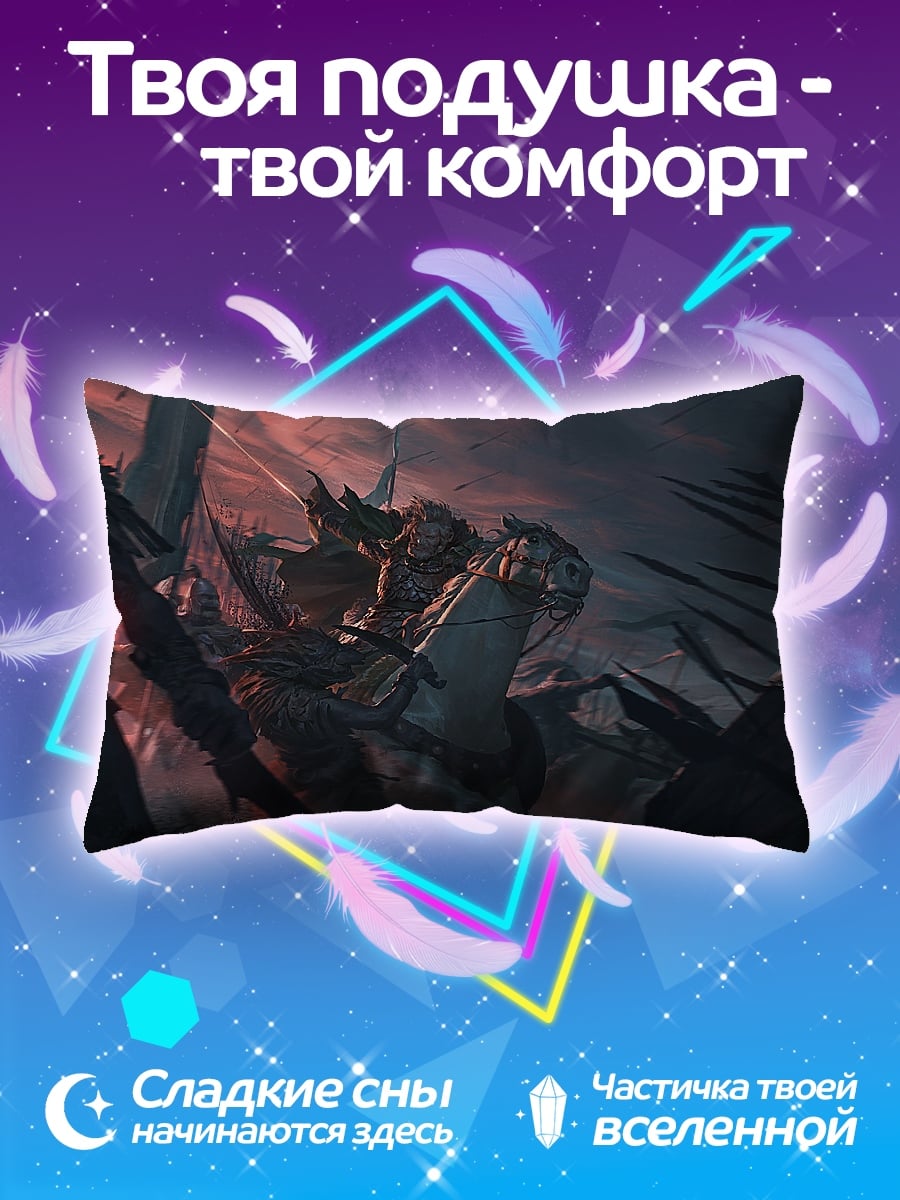 Подушка Битва монстров